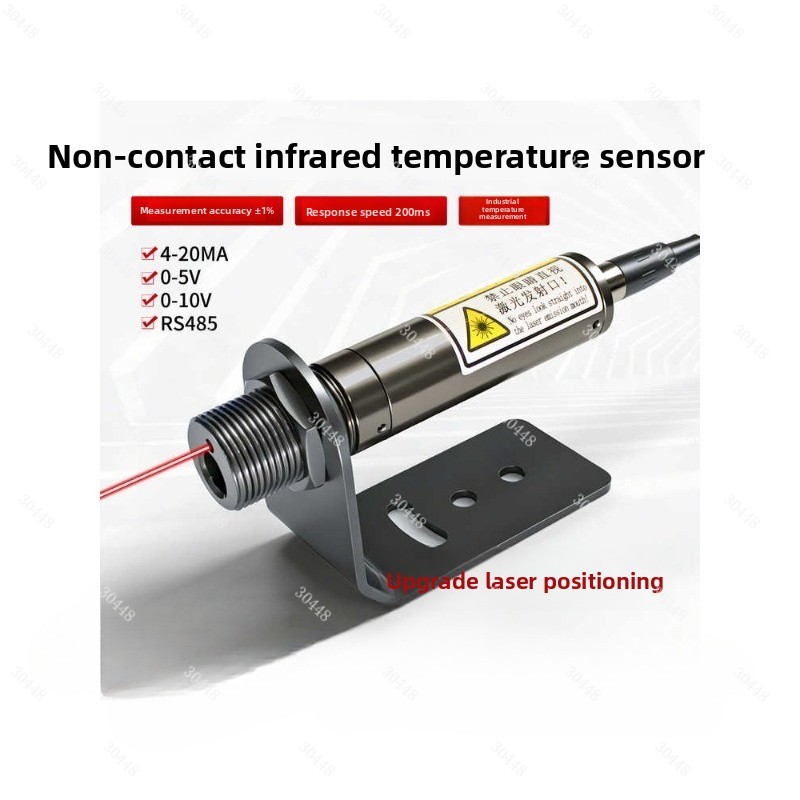 Industrial Laser Temperature - Инфракрасный термометр-датчик температуры с лазерным позиционированием,