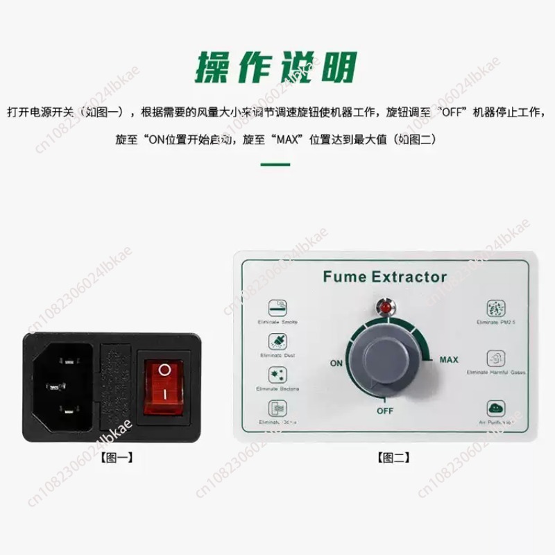 BST-495 фильтр выхлопной промы – обзор и цена Industrial Laser Fume Extractor
