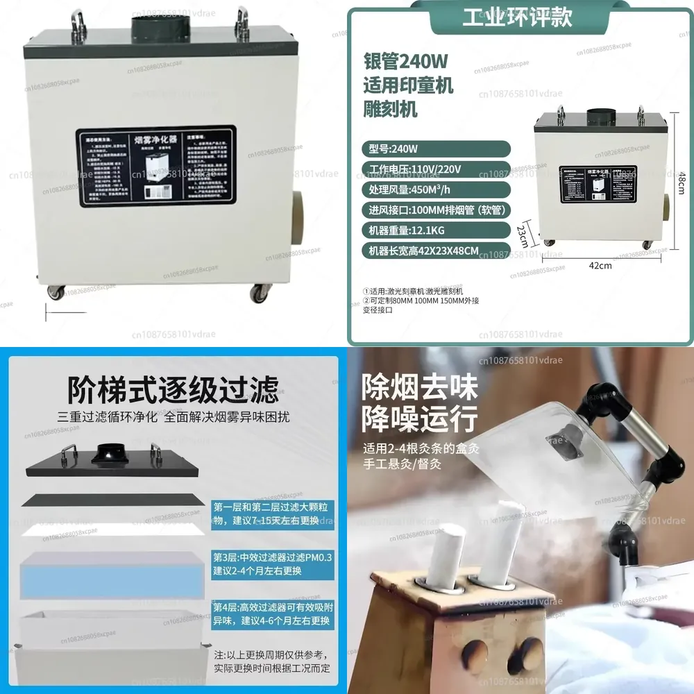 Промышленный очиститель воздух – обзор и цена Industrial Laser Fume Extractor