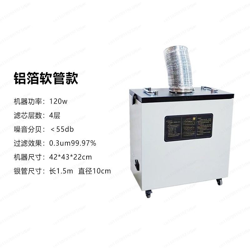 Промышленный дымоуловитель-очи – обзор и цена Industrial Laser Fume Extractor