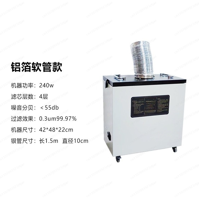 Промышленный дымоуловитель-очи – обзор и цена Industrial Laser Fume Extractor