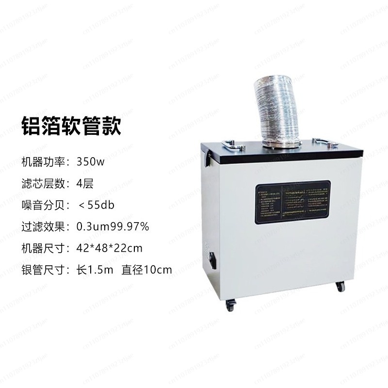 Промышленный дымоуловитель-очи – обзор и цена Industrial Laser Fume Extractor