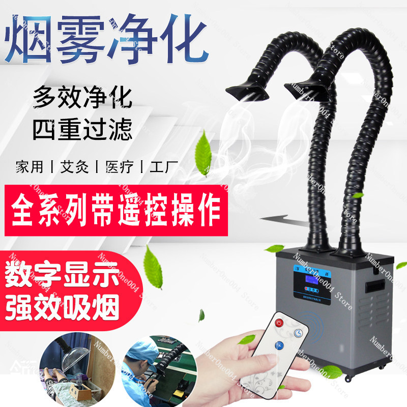 Мобильный поглотитель дыма SP  – обзор и цена Industrial Laser Fume Extractor
