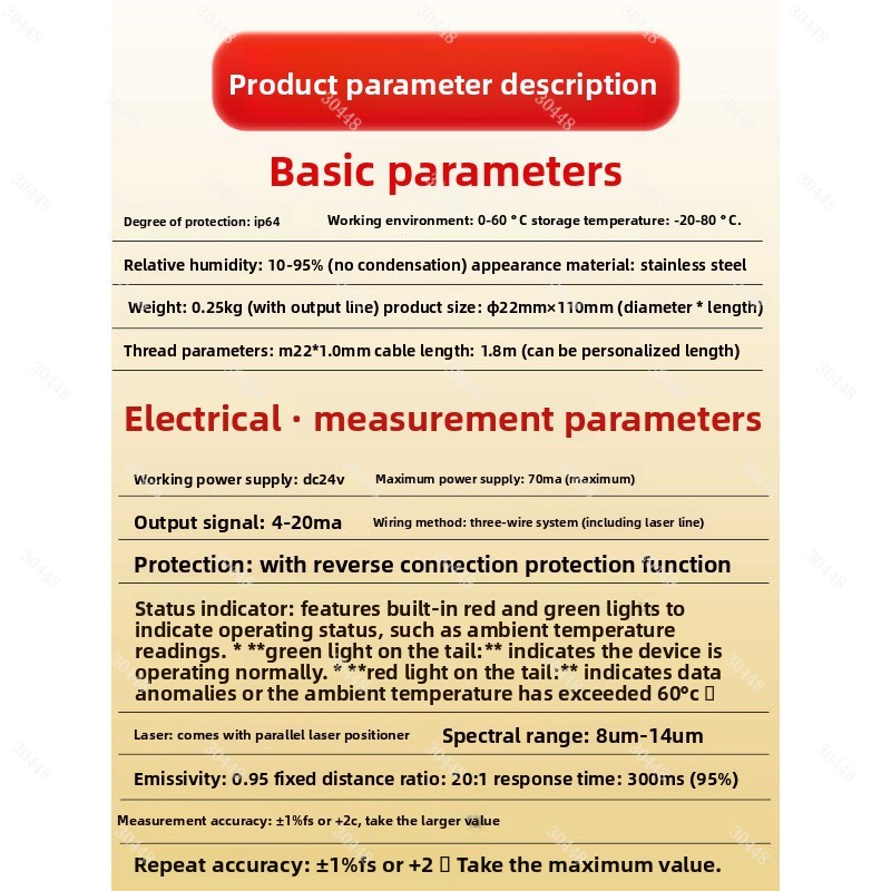 Инфракрасный термометр-датчик  – обзор и цена Industrial Laser Temperature